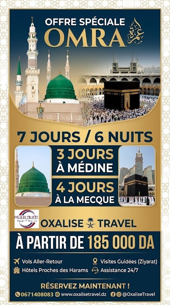 Affiche du programme omra d une semaine عمرة اسبوع