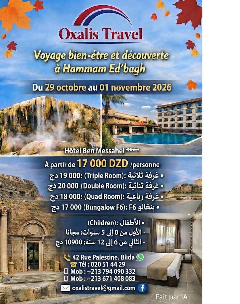 Affiche du programme _المياه_المعدنية الطبيعية